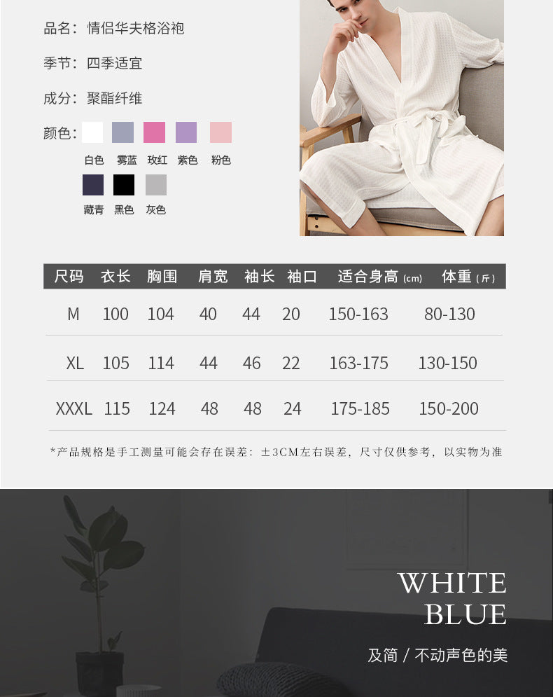 Spring and Summer Bathrobe for Women, Thin Waffle Couple Nightgown for Men and Women, Summer Three-Quarter Sleeve Korean Style Bathrobe That Absorbs Water