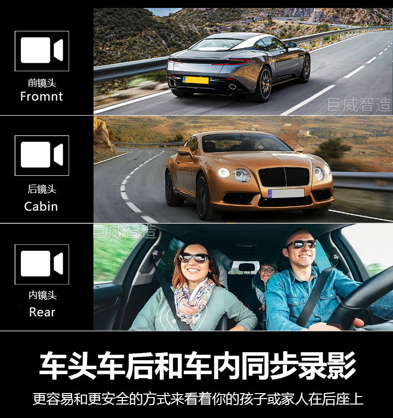 The new high-definition driving recorder three-lens front and rear double-recording car front and rear three-recording wifi mobile phone interconnection