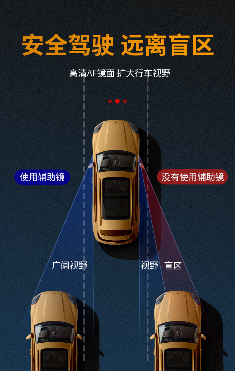 New Car Rearview Mirror suction cup small round mirror reversing auxiliary artifact super clear reflective blind spot wide field of view