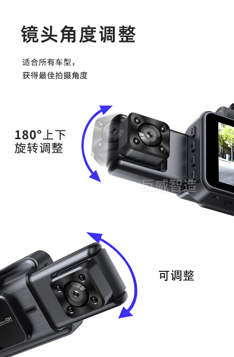 The new high-definition driving recorder three-lens front and rear double-recording car front and rear three-recording wifi mobile phone interconnection