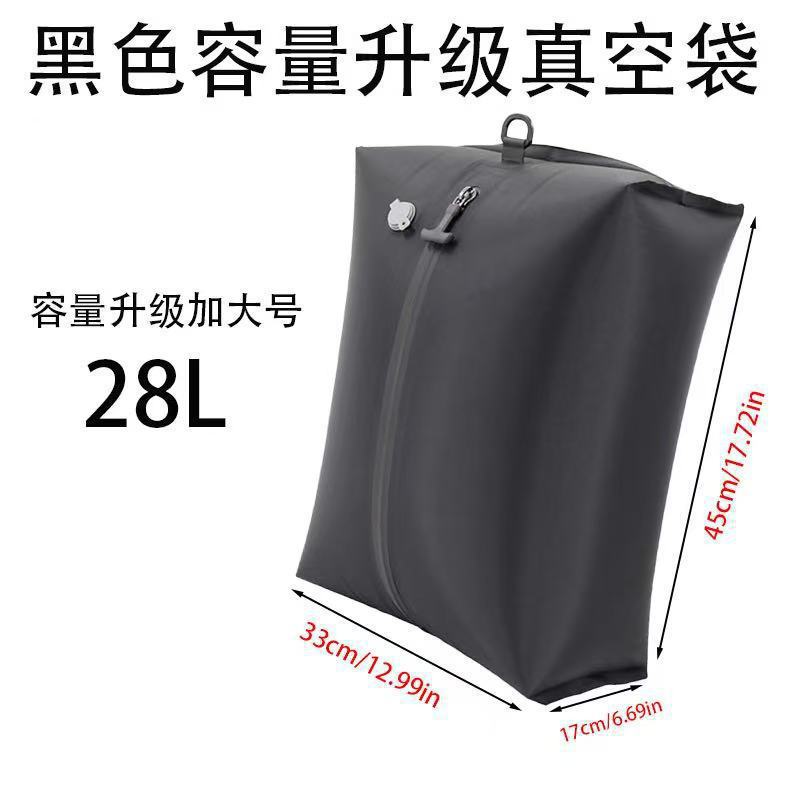 Travel Vacuum Compression Storage Bags