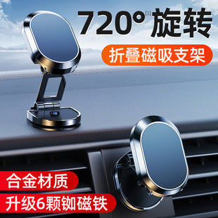 Cross-Border Wireless Charging Car Mount, Car Air Vent Phone Holder, Super Fast Charging Magnetic Car Phone Holder