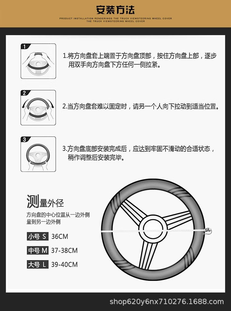 Car Steering Wheel Cover Classic Frosted Leather Perforated Mature Handle Cover 4S Shop Car Factory Cross-Border Wholesale Export