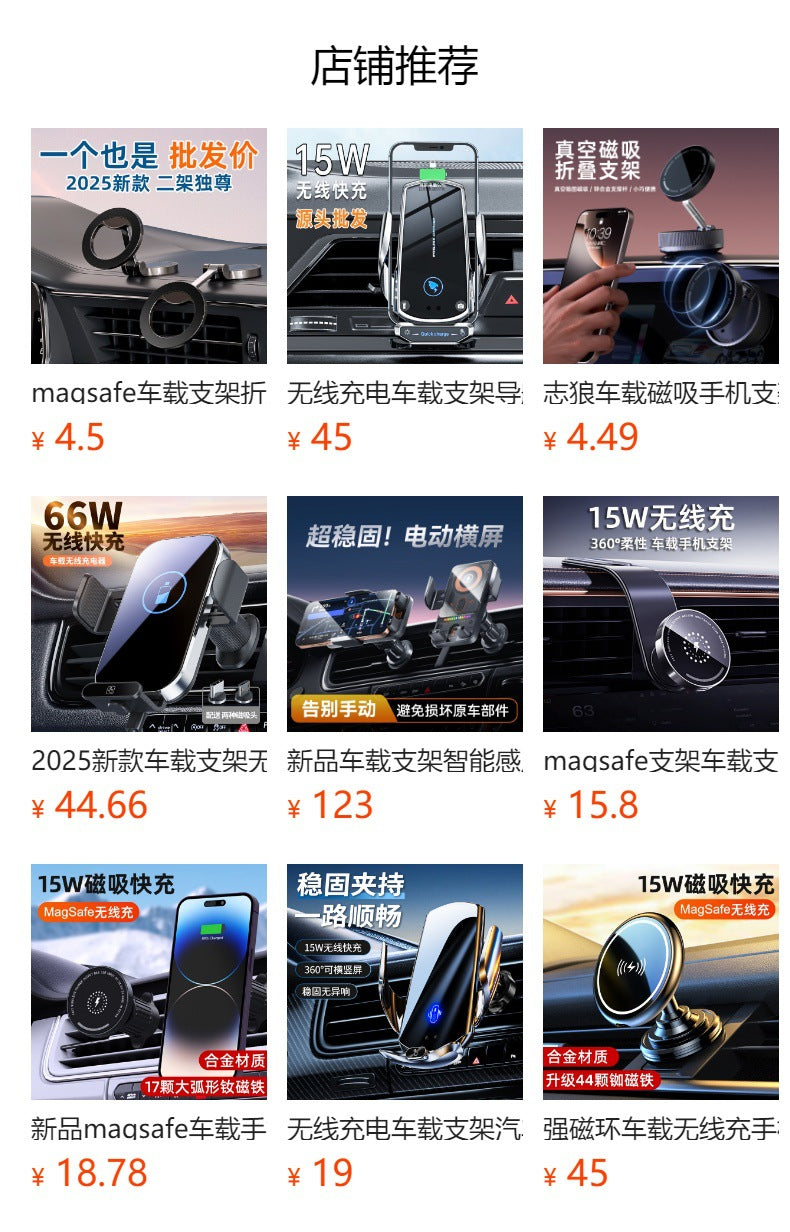 Cross-Border Wireless Charging Car Mount, Car Air Vent Phone Holder, Super Fast Charging Magnetic Car Phone Holder