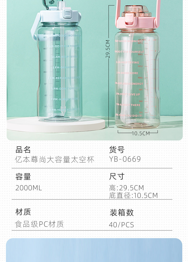 Water Cup, Super Large Capacity, High Appearance, Ton-Ton Barrel, Outdoor Sports Straw Cup, New Scale Cup, High Temperature Resistant Kettle