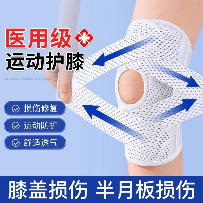 Source Manufacturer Medical Grade Meniscus Knee Pads Breathable and Light Men's and Women's Knee Pads Knee Joint Sleeves Sports