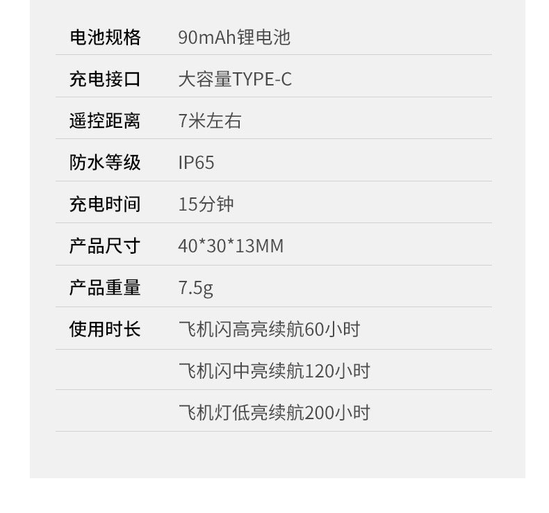 Cross-border new motorcycle electric vehicle night warning light wireless remote control aircraft light colorful anti-collision induction light