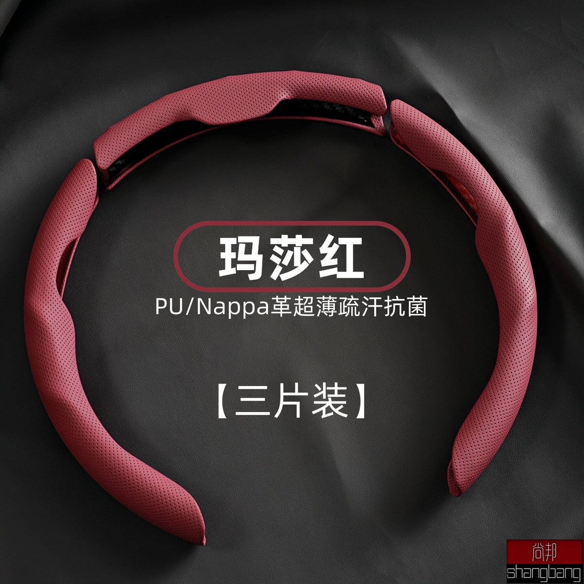 Car Steering Wheel Cover Nappa Leather Pinhole Pattern Breathable Sweat-Absorbent Buckle Four-Season Universal High-End Handle Cover Cross-Border