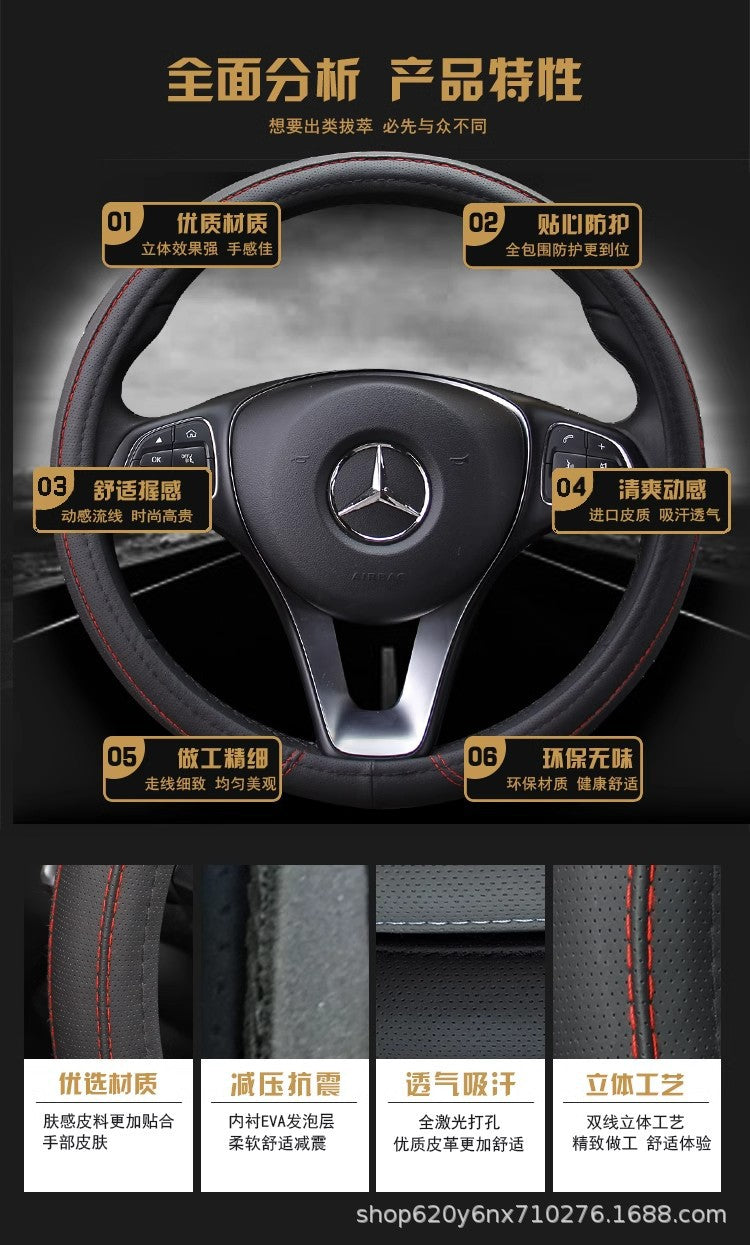 Car Steering Wheel Cover Classic Frosted Leather Perforated Mature Handle Cover 4S Shop Car Factory Cross-Border Wholesale Export