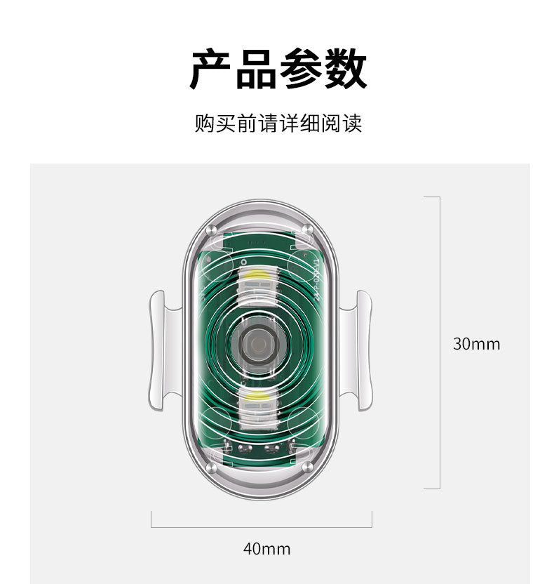 Cross-border new motorcycle electric vehicle night warning light wireless remote control aircraft light colorful anti-collision induction light