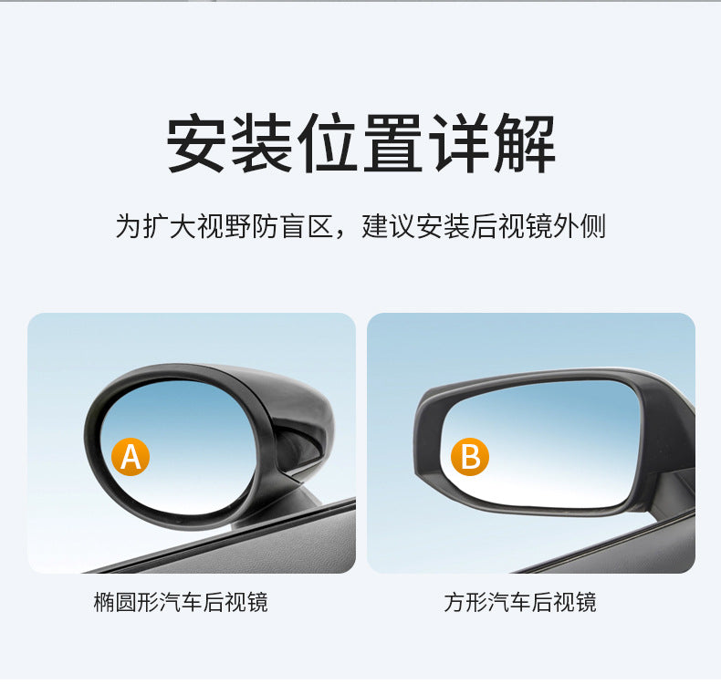 New Car Rearview Mirror suction cup small round mirror reversing auxiliary artifact super clear reflective blind spot wide field of view