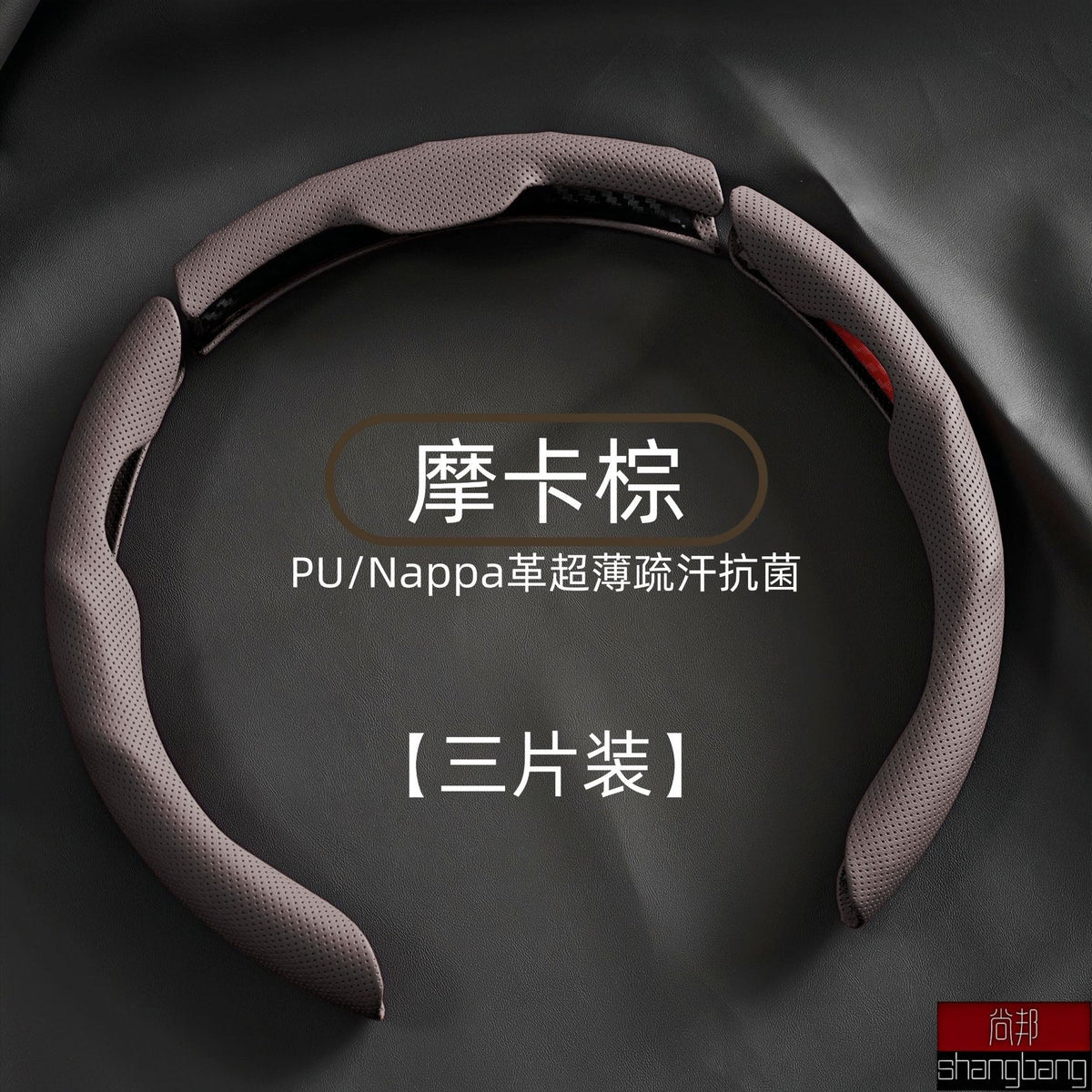 Car Steering Wheel Cover Nappa Leather Pinhole Pattern Breathable Sweat-Absorbent Buckle Four-Season Universal High-End Handle Cover Cross-Border