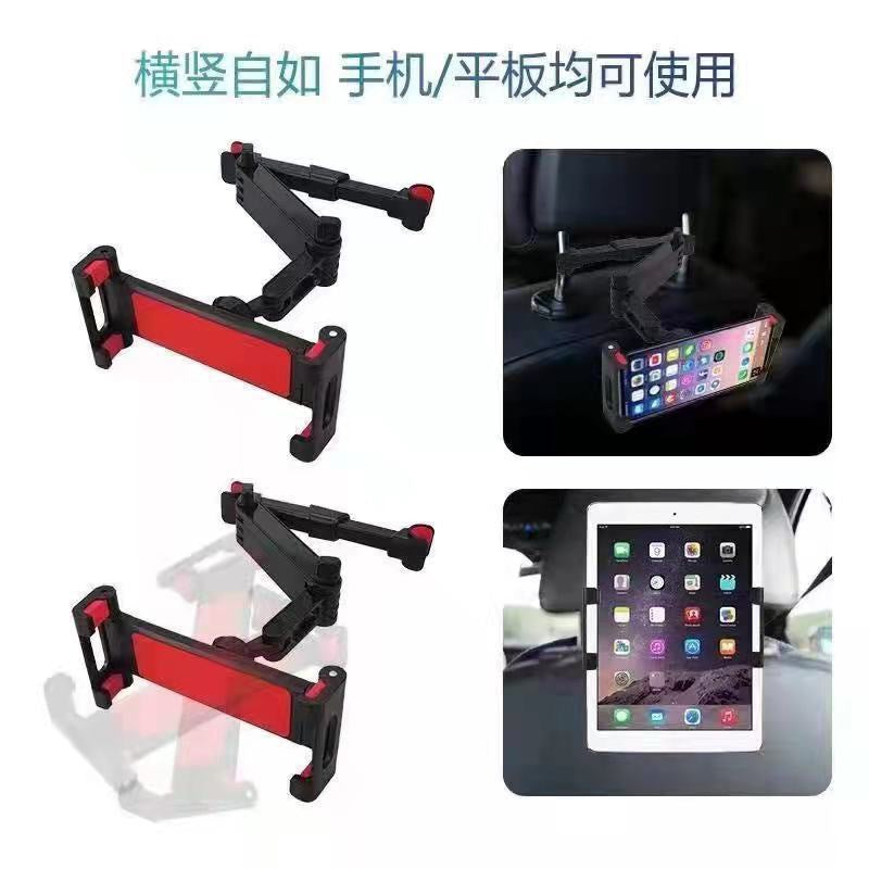 Cross-Border Replacement of New Car Rear Headrest Bracket iPad Tablet Phone Universal Telescopic Lazy Bracket
