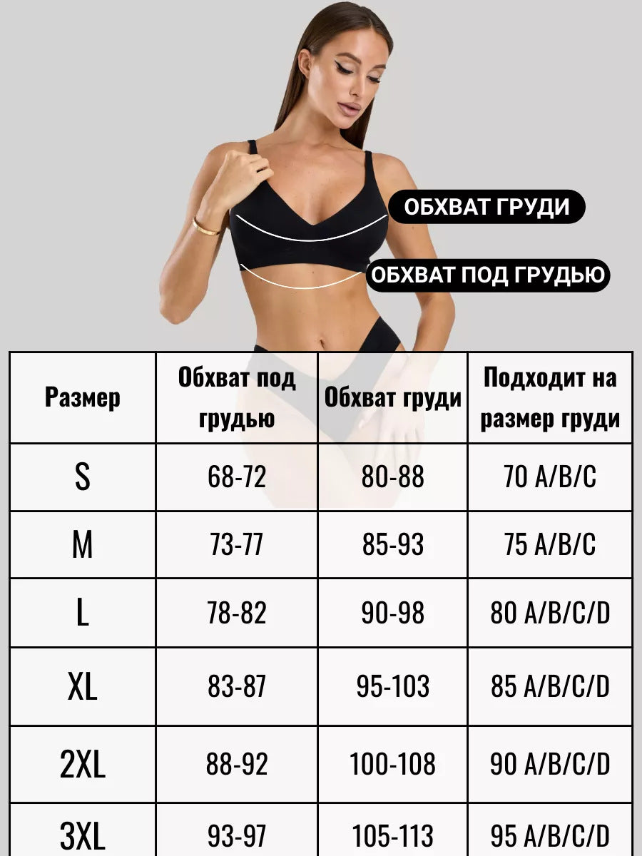 Amazon Cross-Border Best-Selling Seamless Leopard Print Underwear European and American Style Wireless Bra Full Cup Bra Source Factory