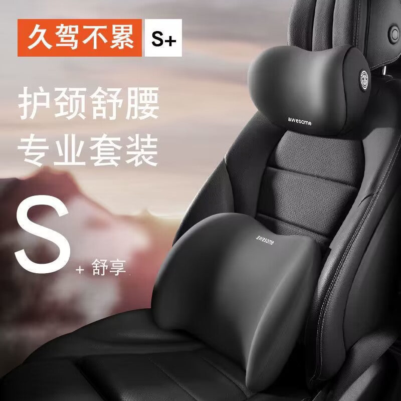 New car headrest lumbar suit car driving seat memory cotton waist protection car pillow neck pillow