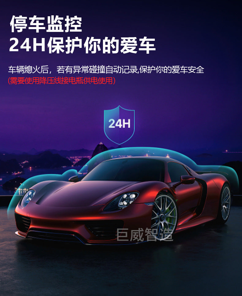 The new high-definition driving recorder three-lens front and rear double-recording car front and rear three-recording wifi mobile phone interconnection