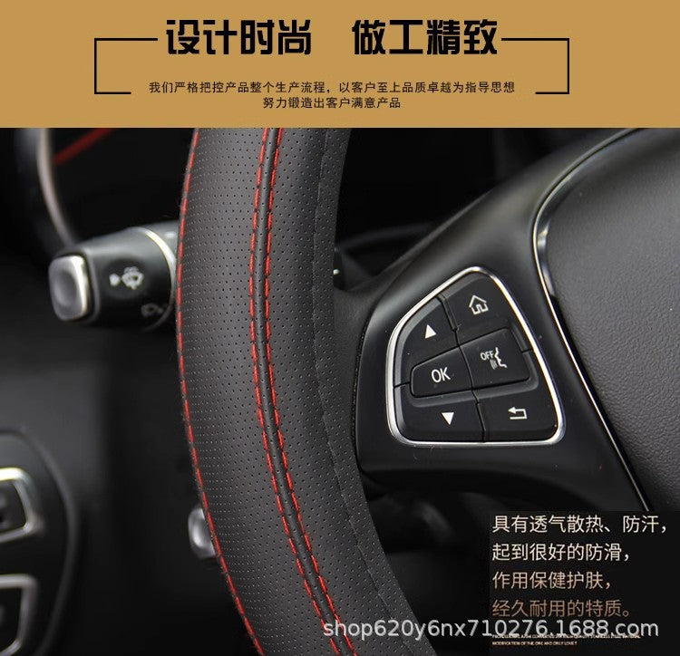 Car Steering Wheel Cover Classic Frosted Leather Perforated Mature Handle Cover 4S Shop Car Factory Cross-Border Wholesale Export