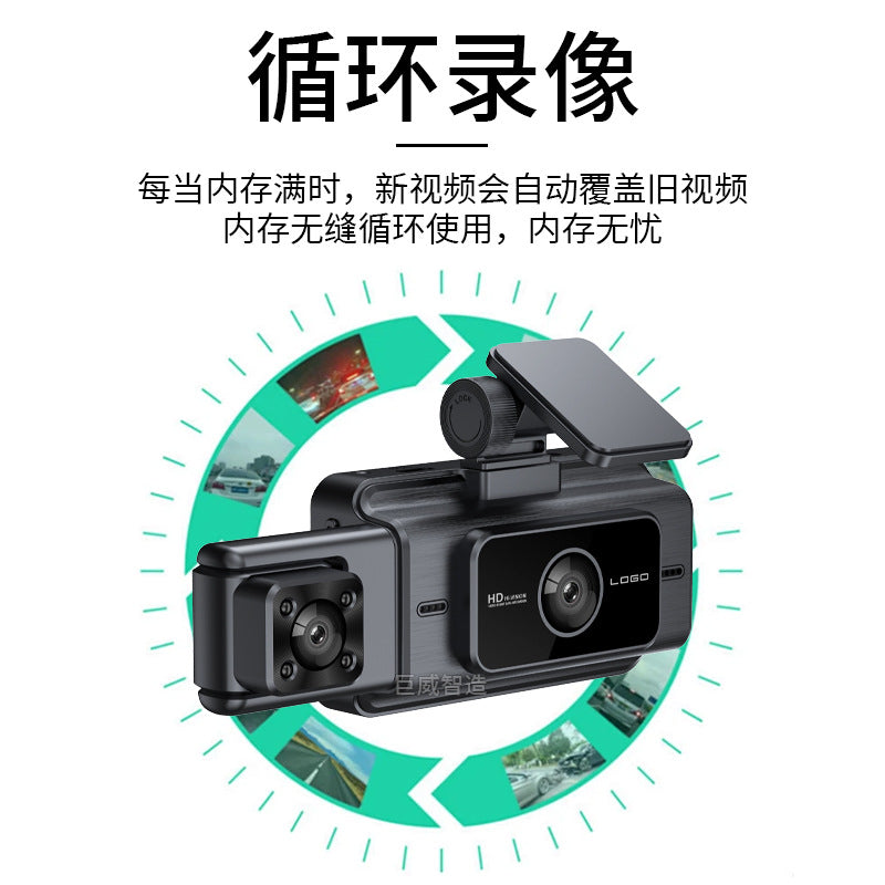 The new high-definition driving recorder three-lens front and rear double-recording car front and rear three-recording wifi mobile phone interconnection