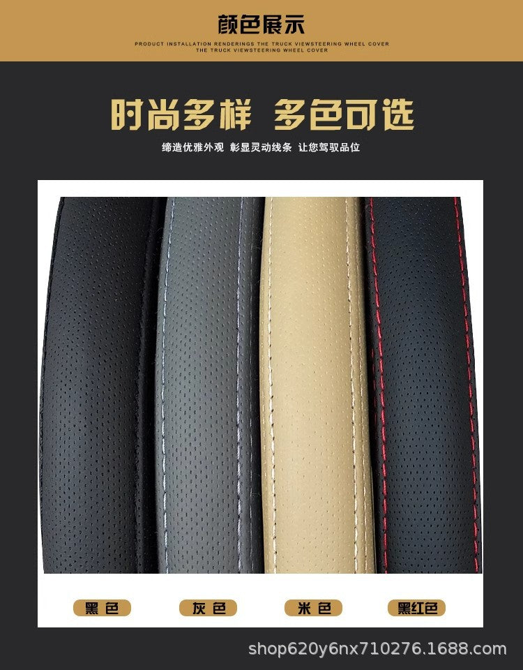 Car Steering Wheel Cover Classic Frosted Leather Perforated Mature Handle Cover 4S Shop Car Factory Cross-Border Wholesale Export