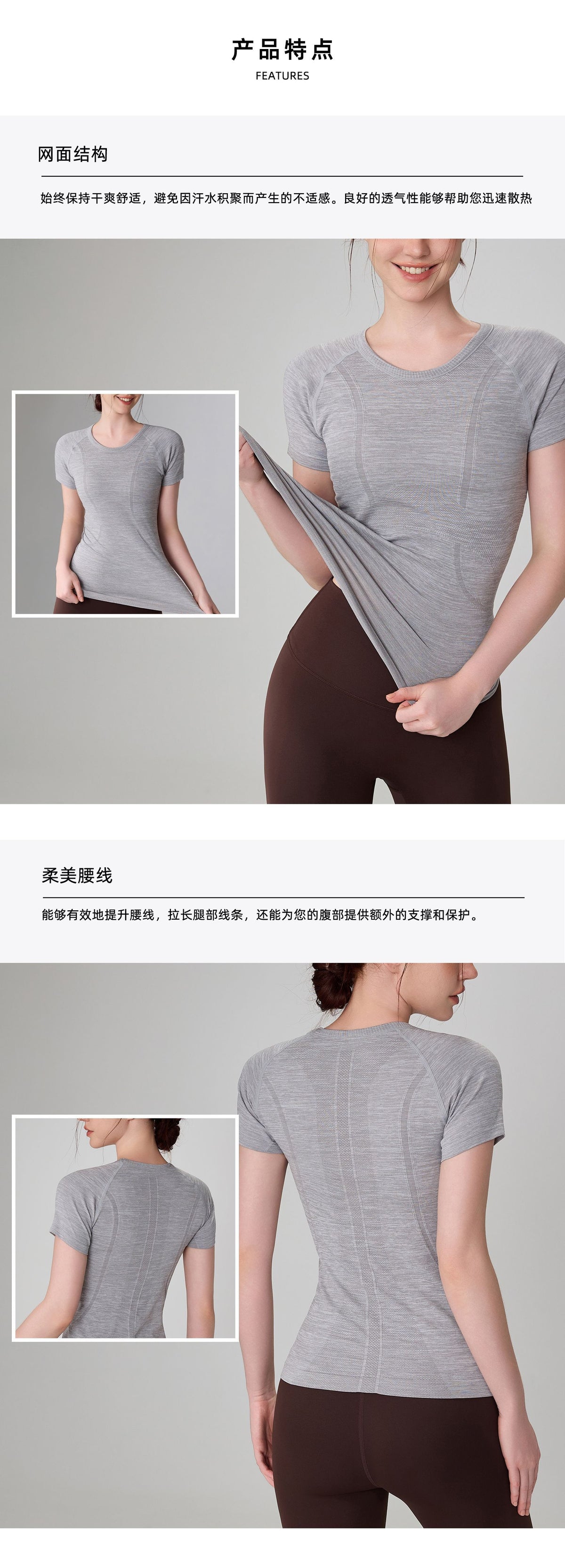 Tongmeng Seamless Elastic Yoga T-Shirt Slim Fit Quick-Dry Sports Short-Sleeve Women's Running Outdoor Breathable Fitness Top