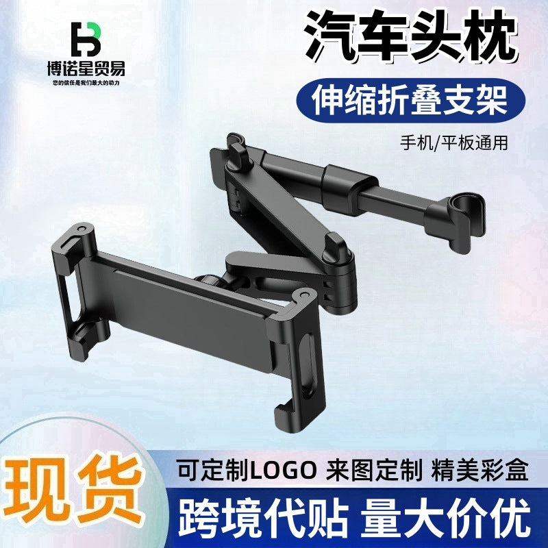 Cross-Border Replacement of New Car Rear Headrest Bracket iPad Tablet Phone Universal Telescopic Lazy Bracket