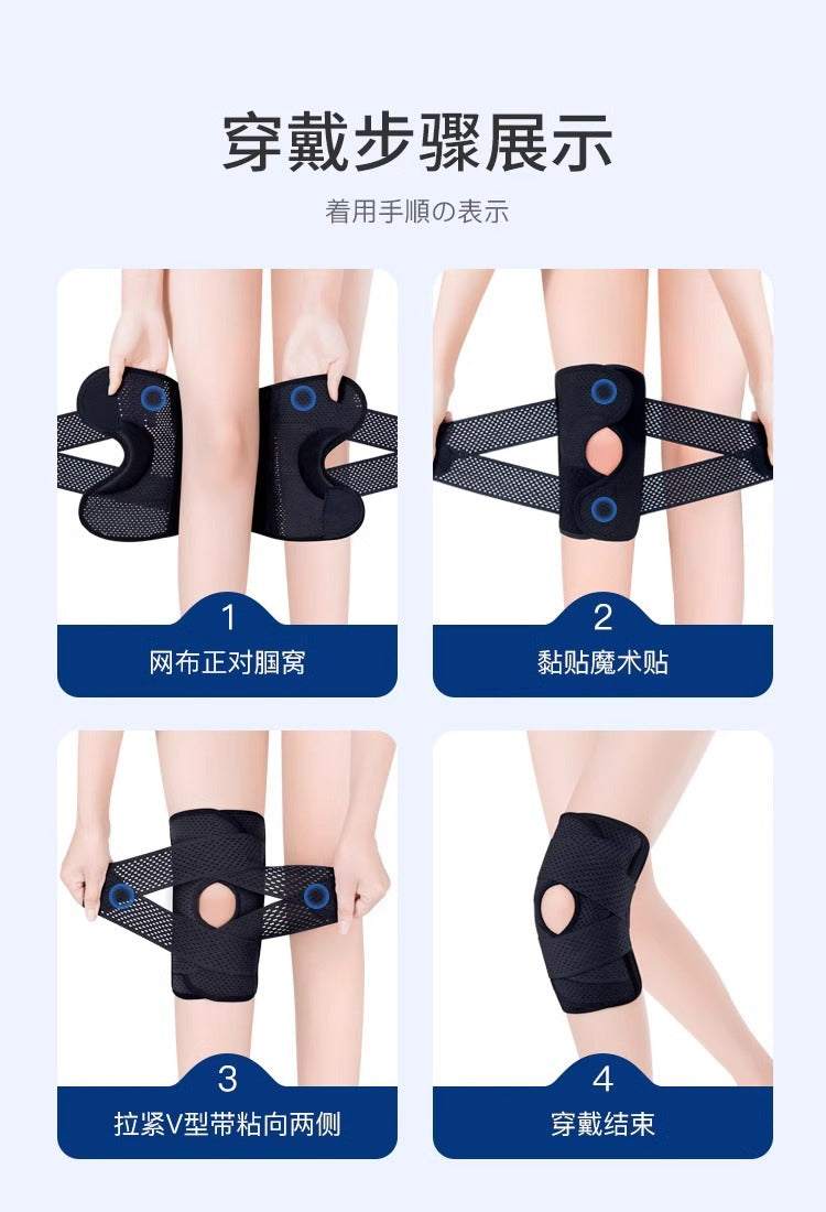 Source Manufacturer Medical Grade Meniscus Knee Pads Breathable and Light Men's and Women's Knee Pads Knee Joint Sleeves Sports