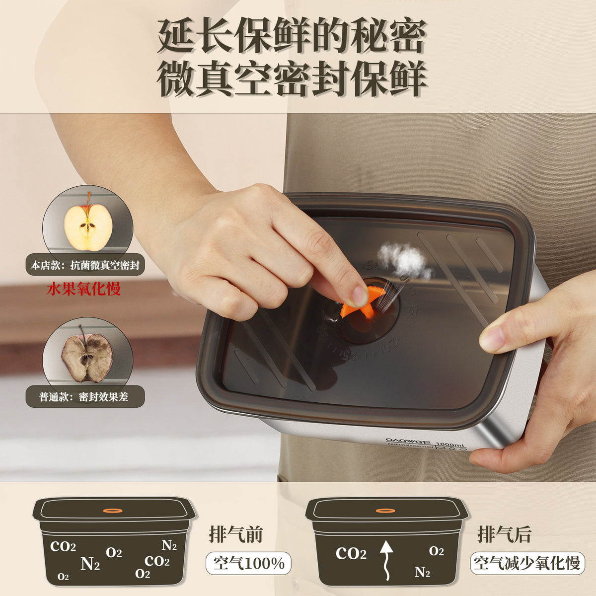 Extra Large Fresh-keeping Box Stainless Steel Household Refrigerated Freezing Fresh-keeping Micro-gland Cover Sealed Storage Fruit Lunch Box Rice