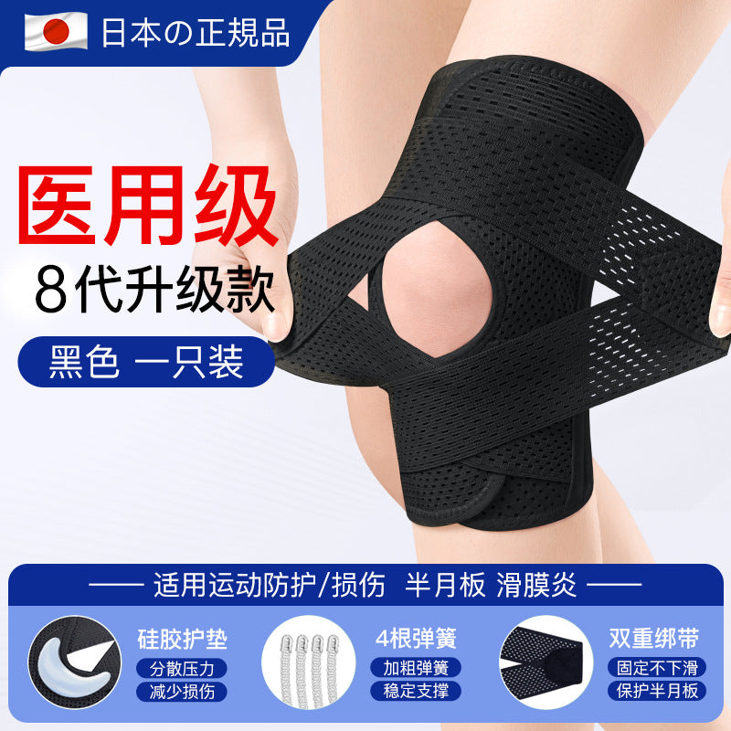 Source Manufacturer Medical Grade Meniscus Knee Pads Breathable and Light Men's and Women's Knee Pads Knee Joint Sleeves Sports