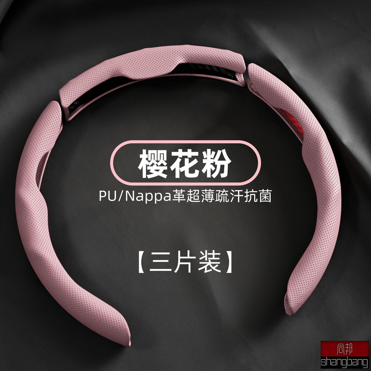 Car Steering Wheel Cover Nappa Leather Pinhole Pattern Breathable Sweat-Absorbent Buckle Four-Season Universal High-End Handle Cover Cross-Border