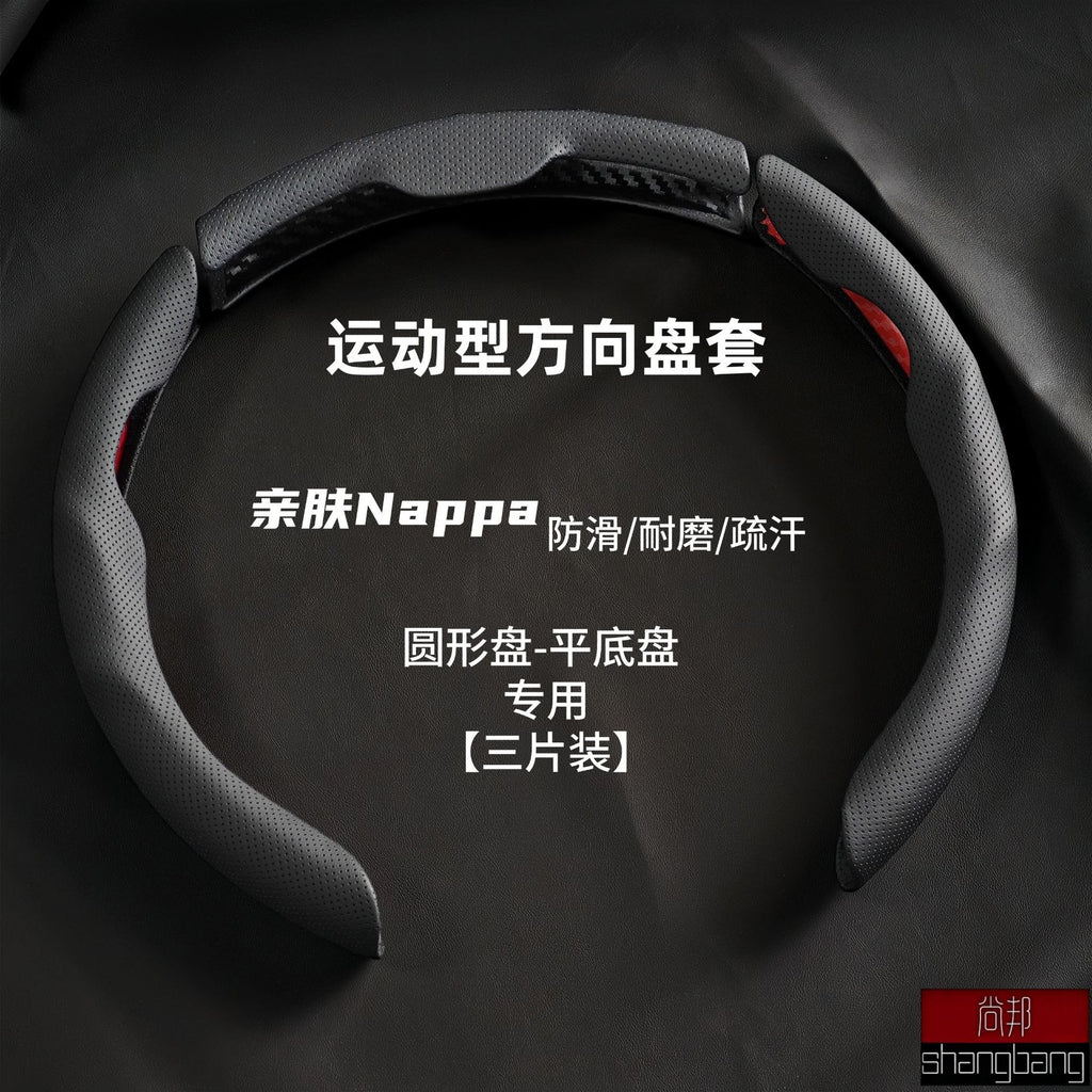 Car Steering Wheel Cover Nappa Leather Pinhole Pattern Breathable Sweat-Absorbent Buckle Four-Season Universal High-End Handle Cover Cross-Border