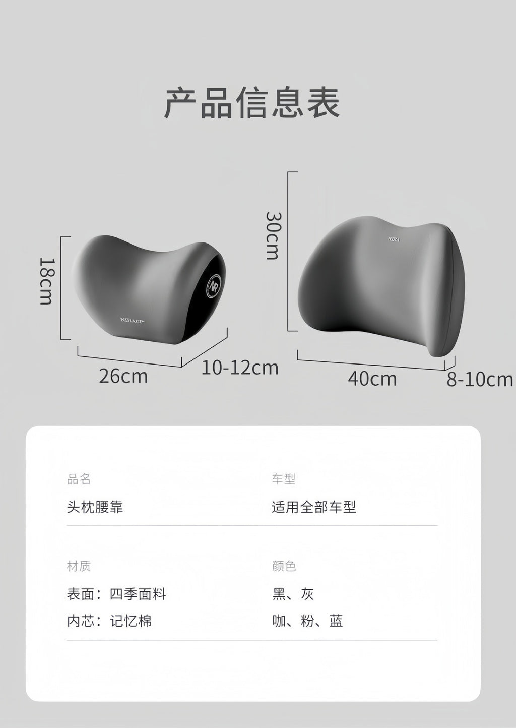Car Waist Shoulder Pillow Car Pillow Seat Cushion Car Pillow Memory Cotton Waist Back Cushion Car Headrest