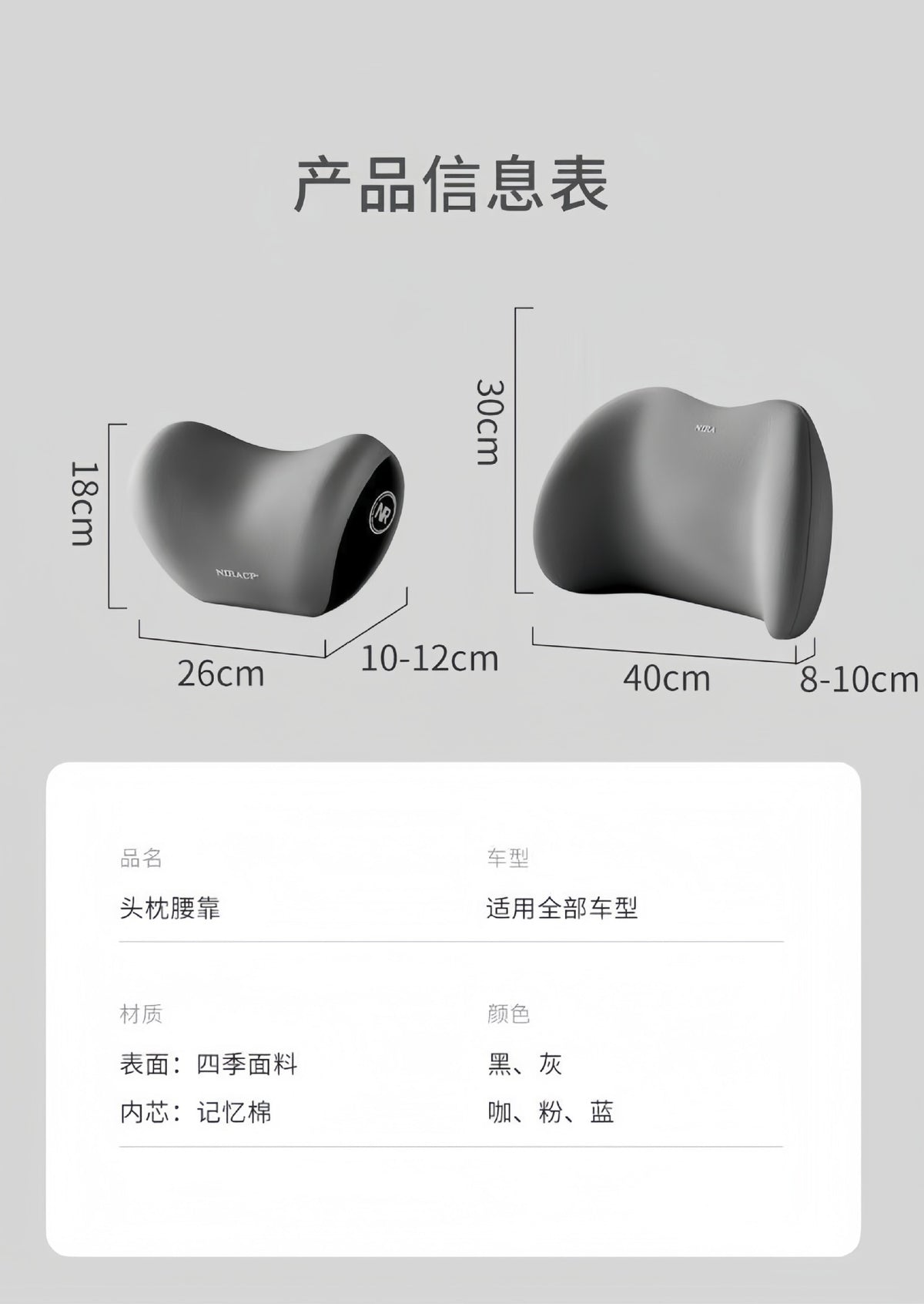 Car Waist Shoulder Pillow Car Pillow Seat Cushion Car Pillow Memory Cotton Waist Back Cushion Car Headrest