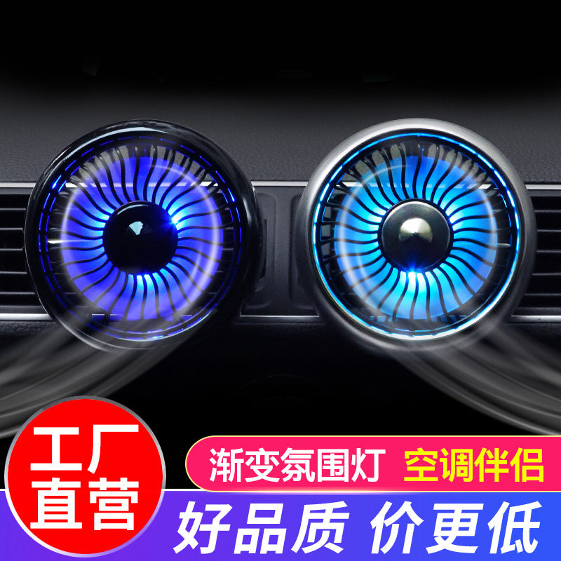 Car electric fan 12v Truck 24v powerful refrigeration car air conditioner cooling air outlet small fan