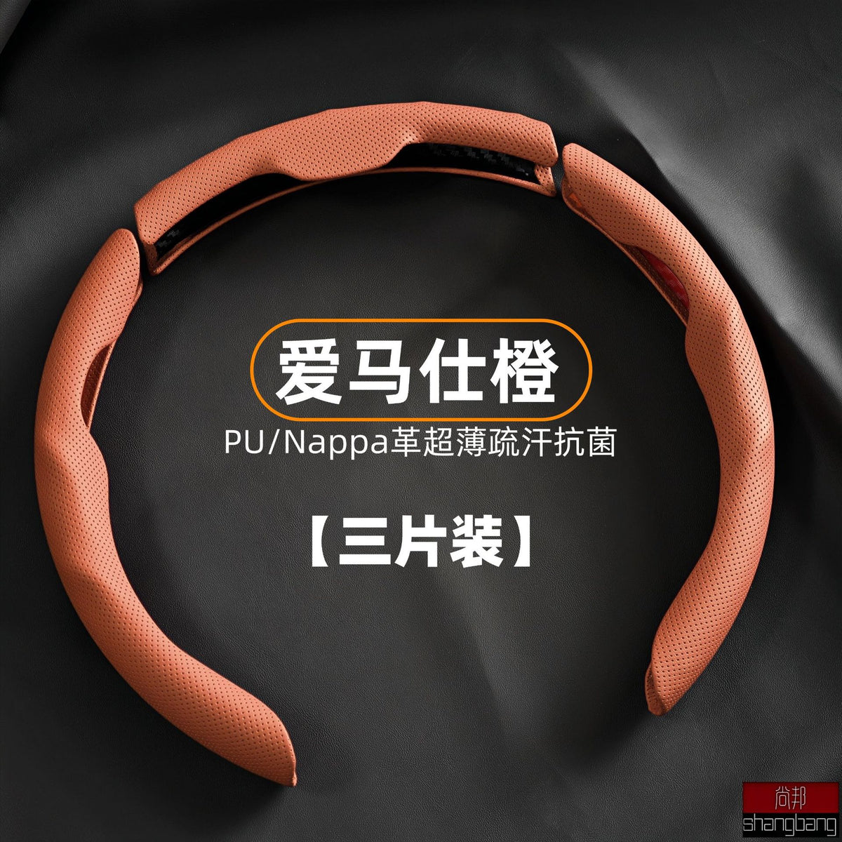 Car Steering Wheel Cover Nappa Leather Pinhole Pattern Breathable Sweat-Absorbent Buckle Four-Season Universal High-End Handle Cover Cross-Border