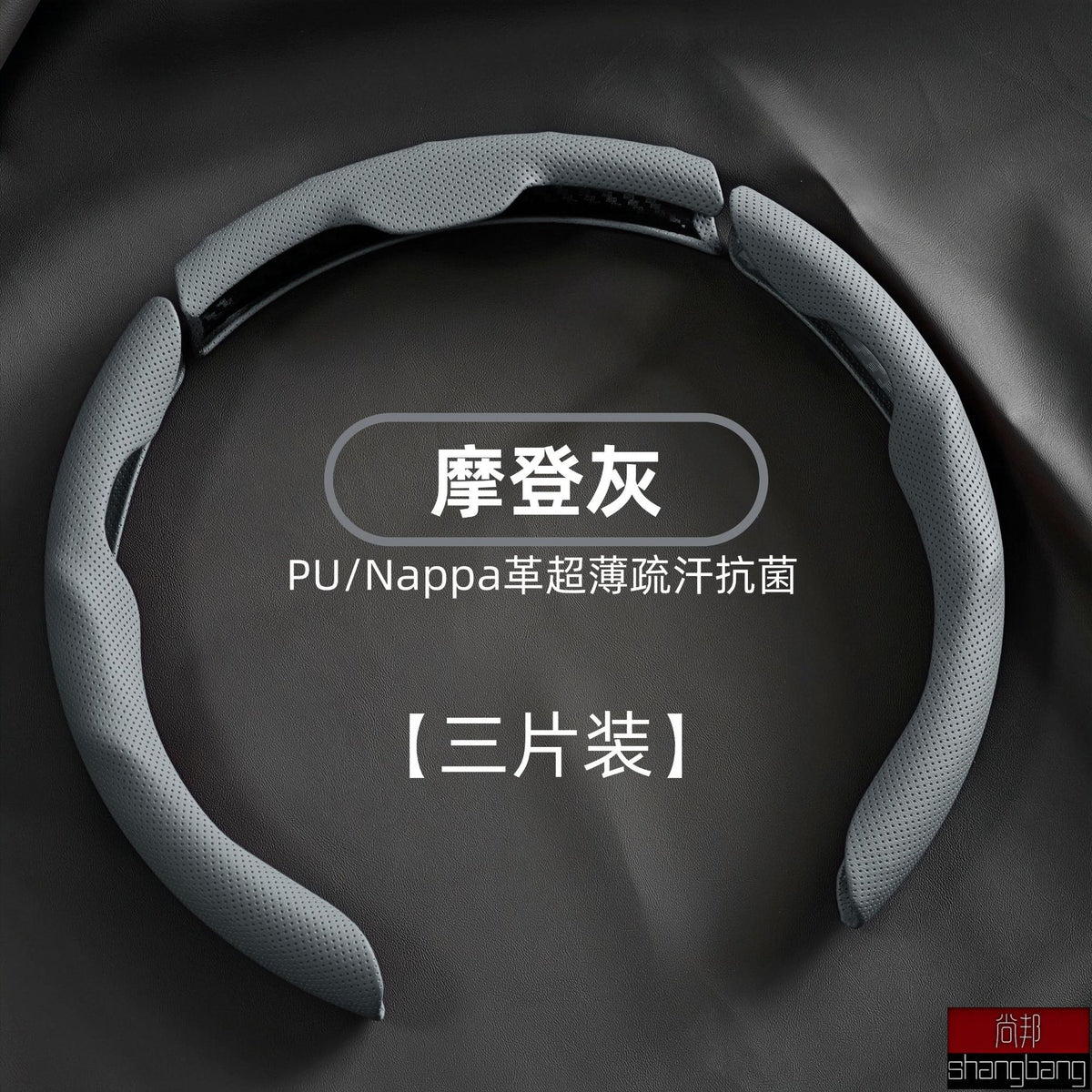 Car Steering Wheel Cover Nappa Leather Pinhole Pattern Breathable Sweat-Absorbent Buckle Four-Season Universal High-End Handle Cover Cross-Border