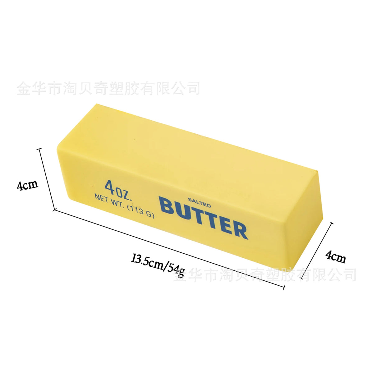 Large Butter Stick Squishy Toy 23cm