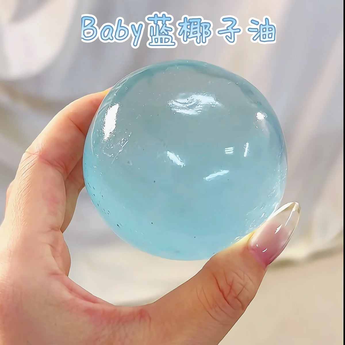 Blue Coconut Oil Slow-Rebound Squishy Ball 6cm